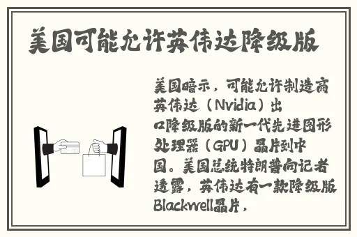 甘雨拔萝卜视频蘑菇视频