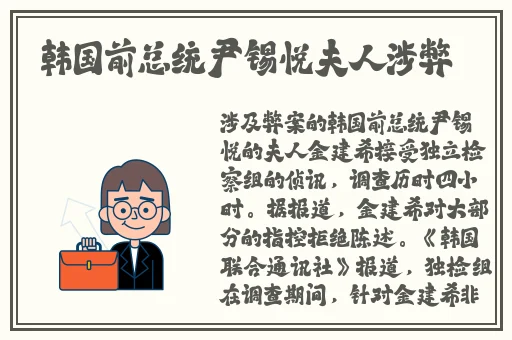 曰韩精品无码一区二区三区